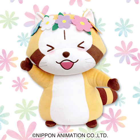 あらいぐまラスカルはなかんむりBIGぬいぐるみ プライズの情報