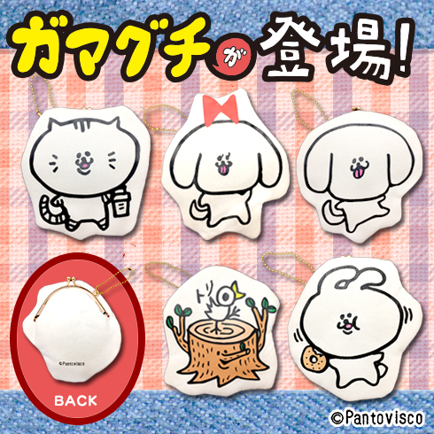 キャラとる