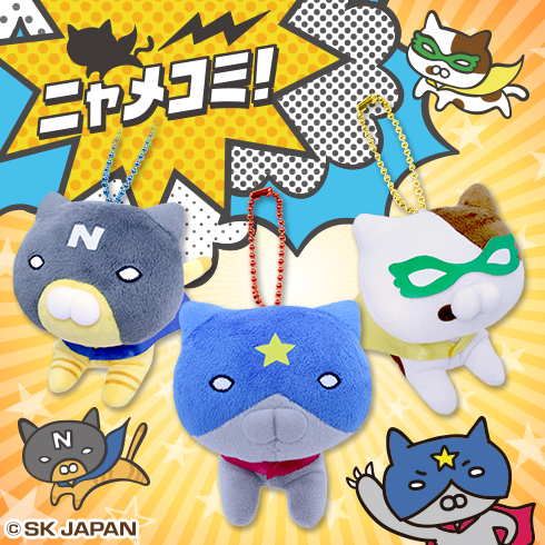 キャラとる