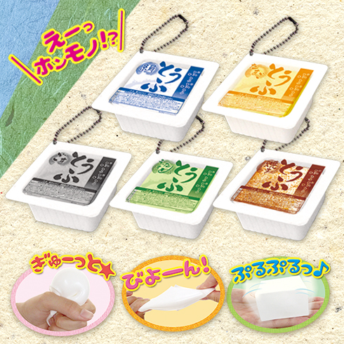 キャラとる