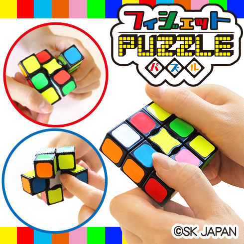 キャラとる
