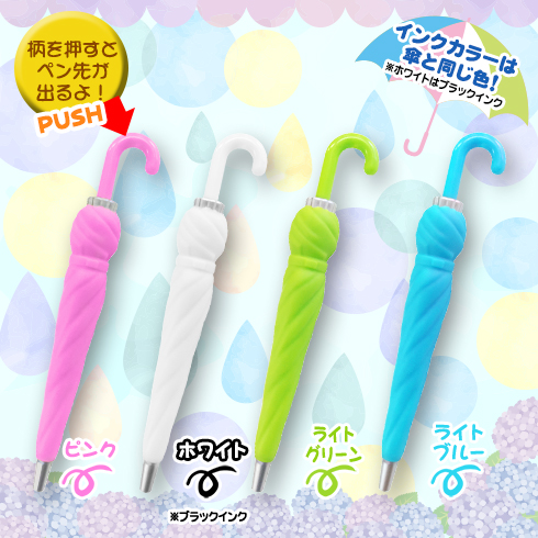 キャラとる