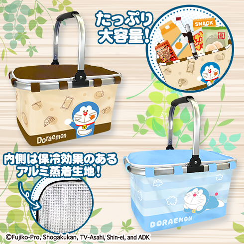 ドラえもんアルミフレームバスケット まぁーるいココロのそばに いつも エスケイジャパン