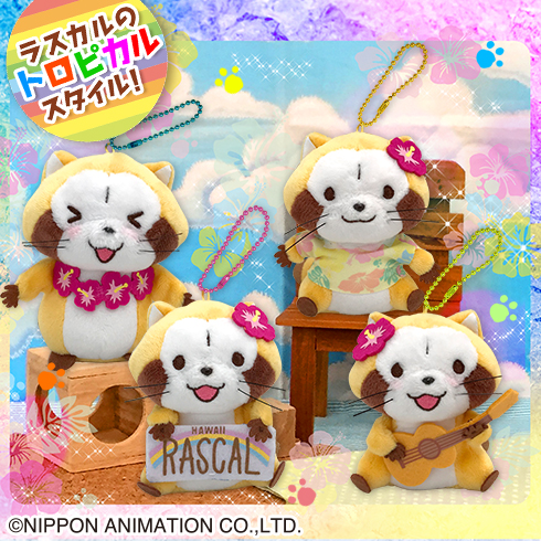 あらいぐま ラスカル ぬいぐるみストラップ - メルカリ
