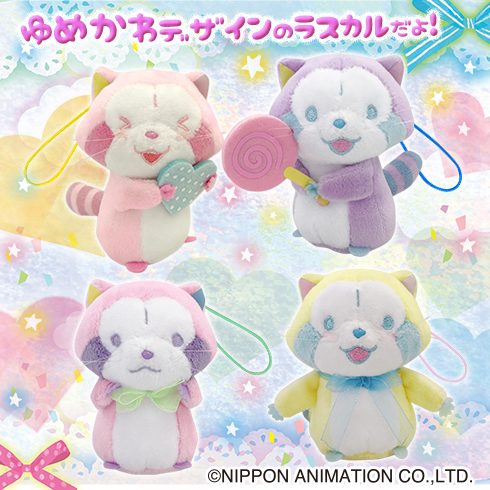 非売品☆あらいぐまラスカルちゃん☆ぬいぐるみ☆ストラップ☆①
