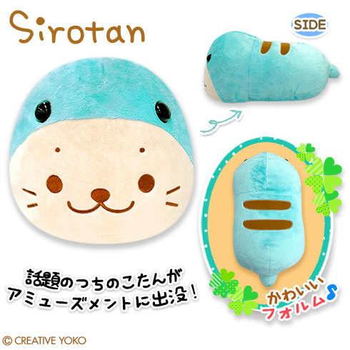 名作 しろたん つちのこたんセット ぬいぐるみ - blogs.ergotron.com 名作 しろたん つちのこたんセット ぬいぐるみ - blogs.ergotron.com