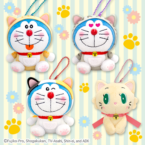 ドラえもんにゃんこすたいるマスコット19 まぁーるいココロのそばに いつも エスケイジャパン ドラえもんにゃんこすたいるマスコット19 まぁーるいココロのそばに いつも エスケイジャパン