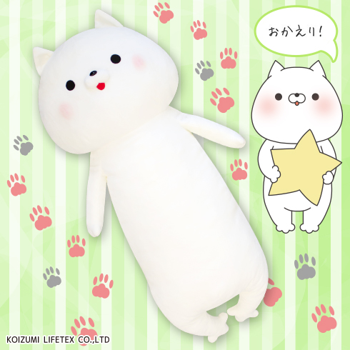 キャラとる