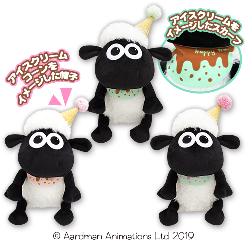 ひつじのショーンbs Happy Trailsアイスクリームmb まぁーるいココロのそばに いつも エスケイジャパン ひつじのショーンbs Happy Trailsアイスクリームmb まぁーるいココロのそばに いつも エスケイジャパン