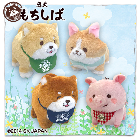 忠犬もちしばもちもちミニぬいぐるみ プライズの情報サイト