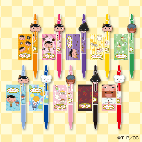 キャラとる