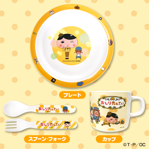 キャラとる