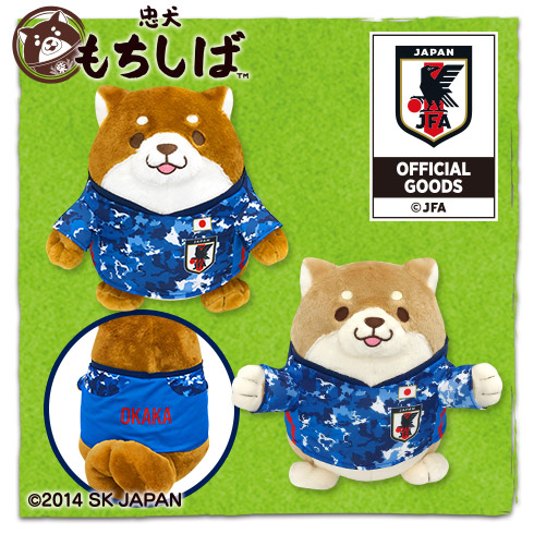 忠犬もちしばBIGサッカー日本代表Ver. プライズの情報サイト