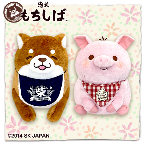 ヴィンテージ ワンコ ぬいぐるみ【s0243】 ぬいぐるみ doudou