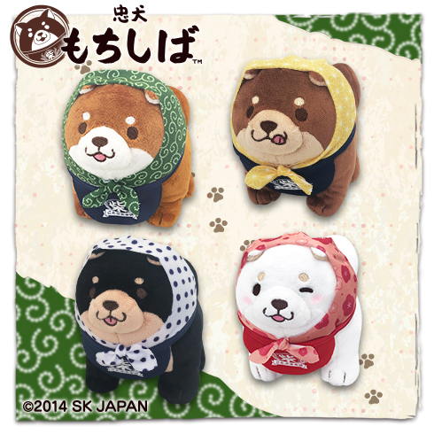 忠犬もちしばほっこりほっかむりミニぬいぐるみ プライズの情報