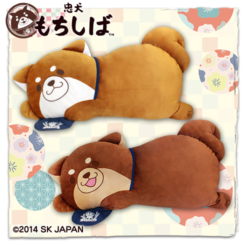 忠犬もちしば 5周年マスコット - グッズ - 忠犬もちしば
