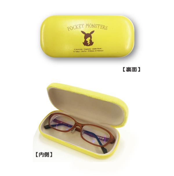 ポケットモンスター メガネケース ピカチュウフェイス まぁーるいココロのそばに いつも エスケイジャパン