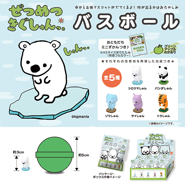 デフォルト画像