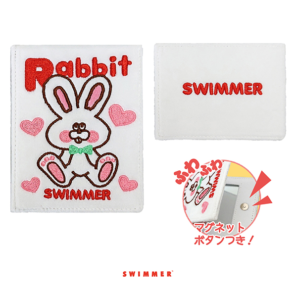 Swimmer ぬいぐるみミニミラー ラビット まぁーるいココロのそばに いつも エスケイジャパン