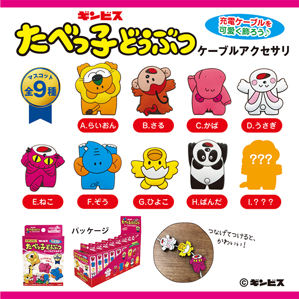 デフォルト画像