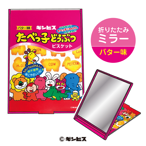 デフォルト画像