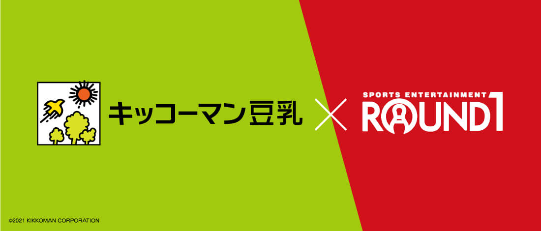 キッコーマン調製豆乳クッション ラウンドワン限定 まぁーるいココロのそばに いつも エスケイジャパン