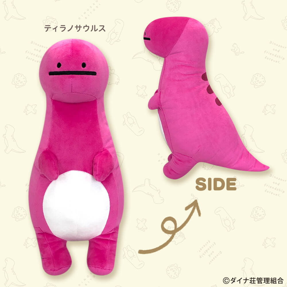 ダイナ荘びよりbigぬいぐるみ ティラノサウルス まぁーるいココロのそばに いつも エスケイジャパン ダイナ荘びよりbigぬいぐるみ ティラノサウルス まぁーるいココロのそばに いつも エスケイジャパン