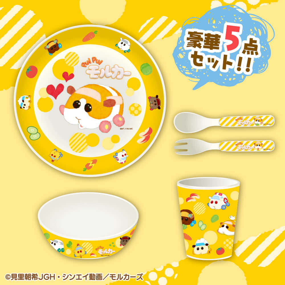 PUI PUI モルカーバンブー食器セット - まぁーるいココロのそばに