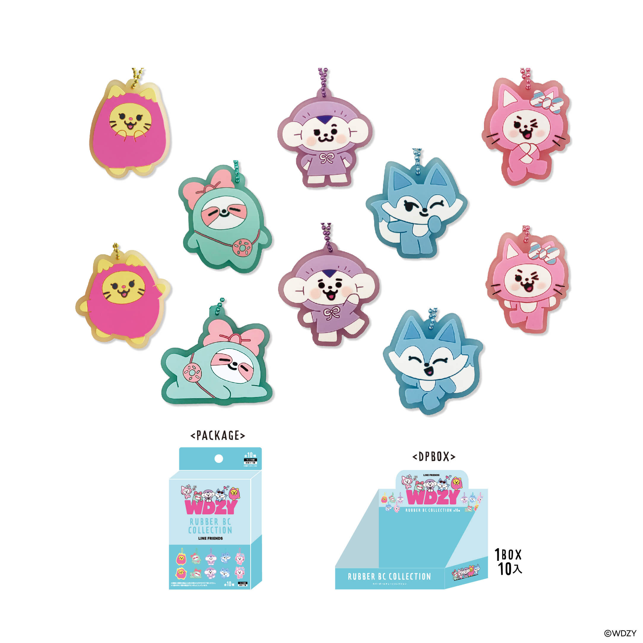 WDZY ラバーボールチェーンコレクション | エスケイジャパン