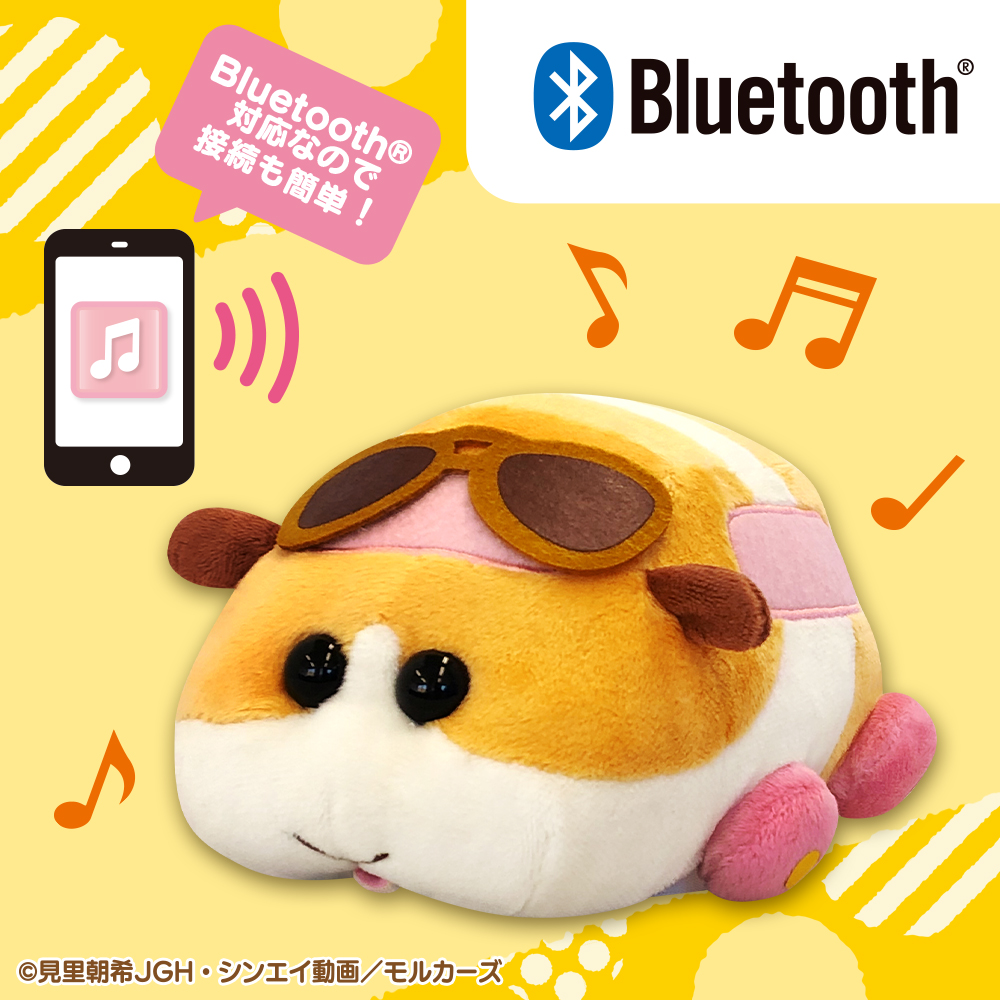 Pui Pui モルカーぬいぐるみbluetoothスピーカー まぁーるいココロのそばに いつも エスケイジャパン