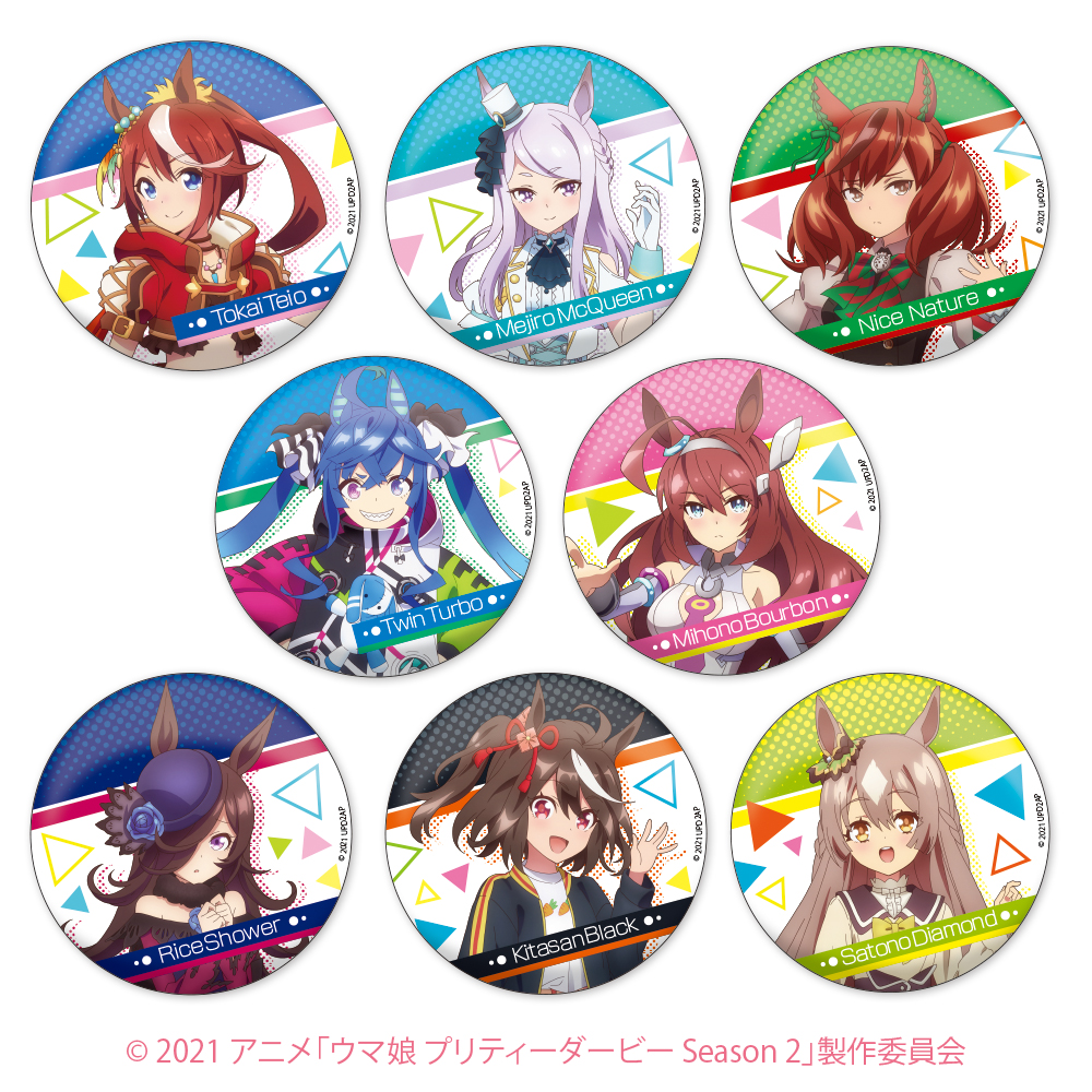 TVアニメ『ウマ娘 プリティダービー Season 2』缶バッジ