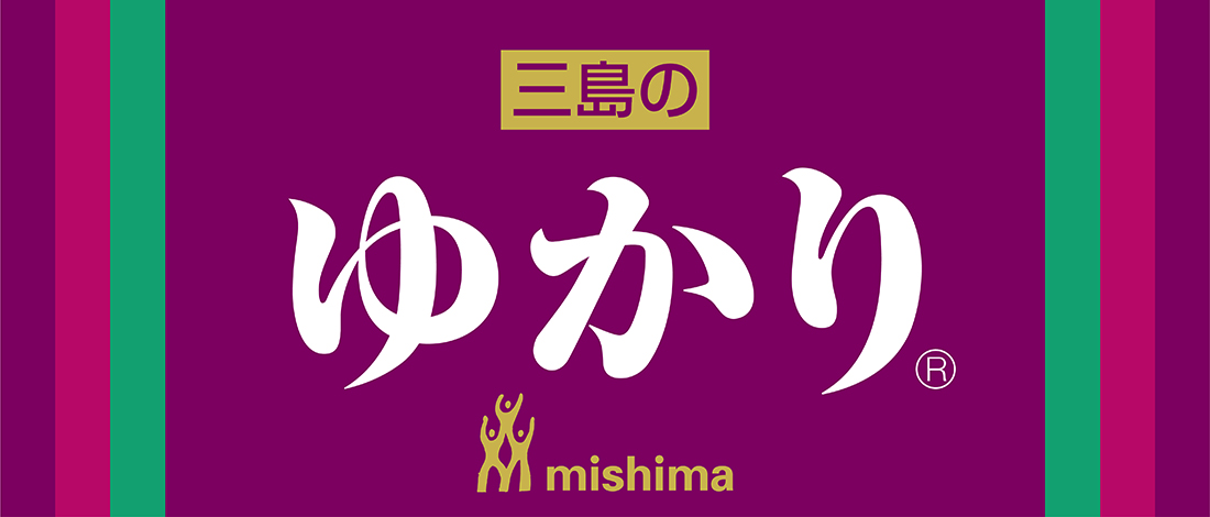 三島食品ゆかり