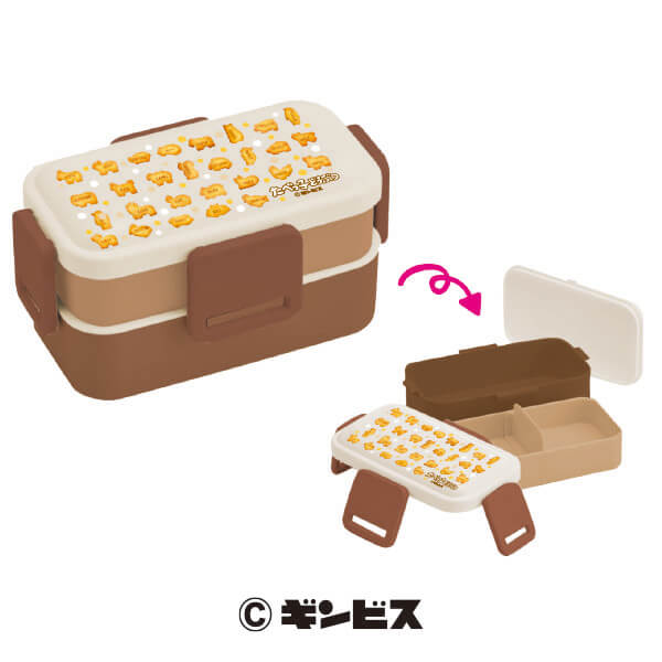 たべっ子どうぶつ 弁当箱2段(ブラウン) - まぁーるいココロのそばに