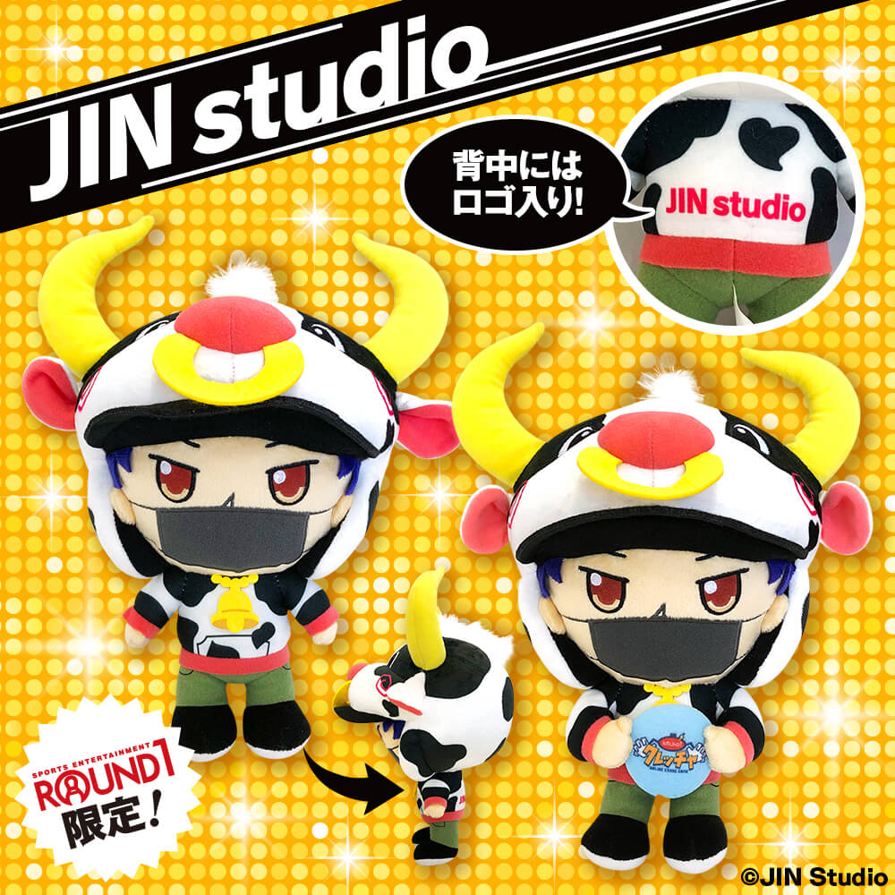 JIN studio GBぬいぐるみ【ラウンドワン限定】 | エスケイジャパン