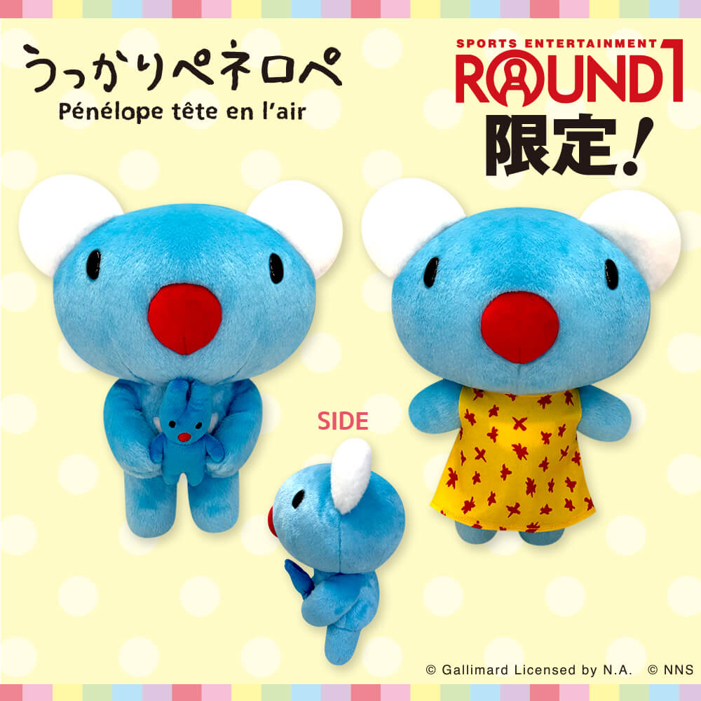 ペネロペ Gbぬいぐるみ ラウンドワン限定 まぁーるいココロのそばに いつも エスケイジャパン