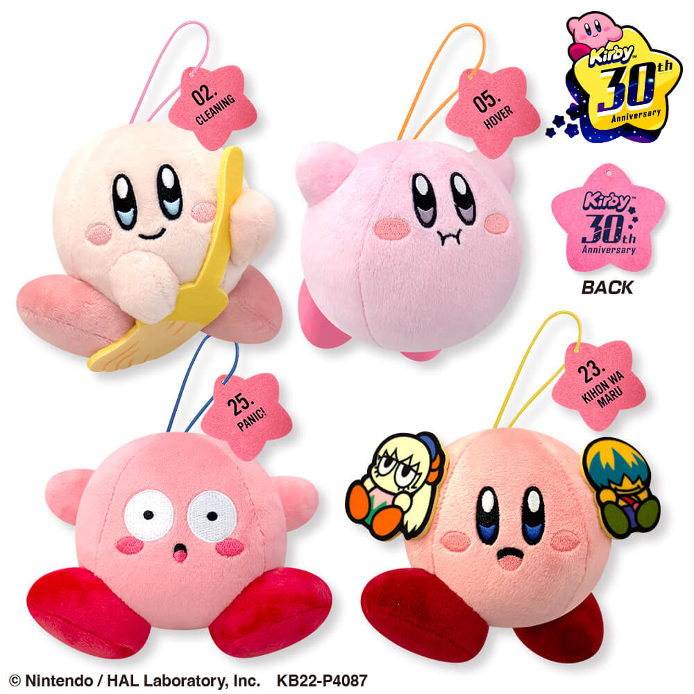 星のカービィ ワドルディ ぬいぐるみ マスコット 30体セット まとめ売り 大量 三英貿易(Sanei Boeki) 星のカービィ ALL STAR COLLECTION ワドルディ (S) W16×D12×H13cm ぬいぐるみ  KP02