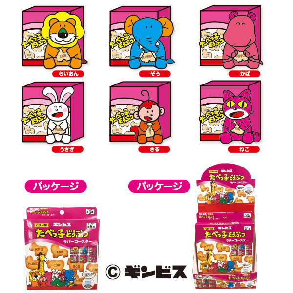 デフォルト画像