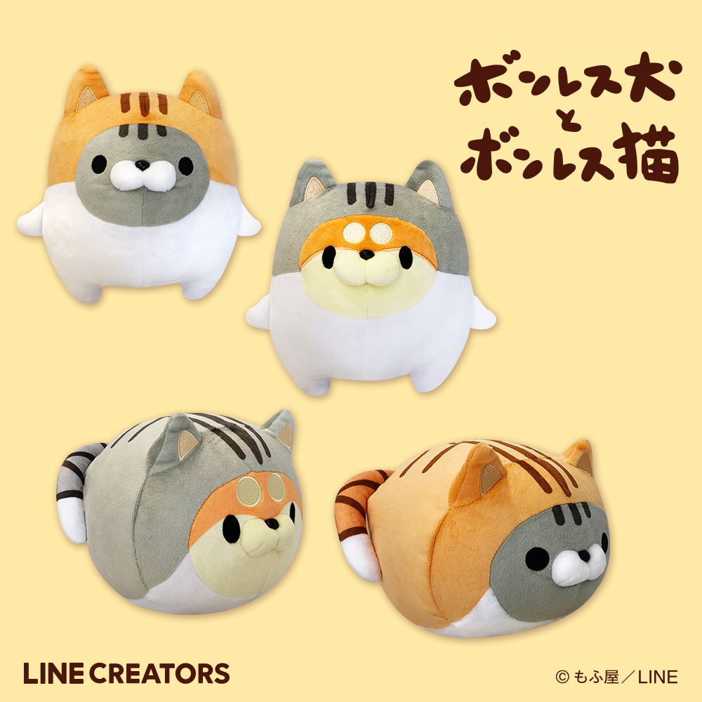 ボンレス犬とボンレス猫 着ぐるみmbぬいぐるみ ナムコ限定 まぁーるいココロのそばに いつも エスケイジャパン