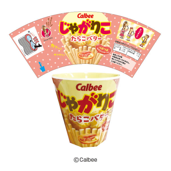 デフォルト画像
