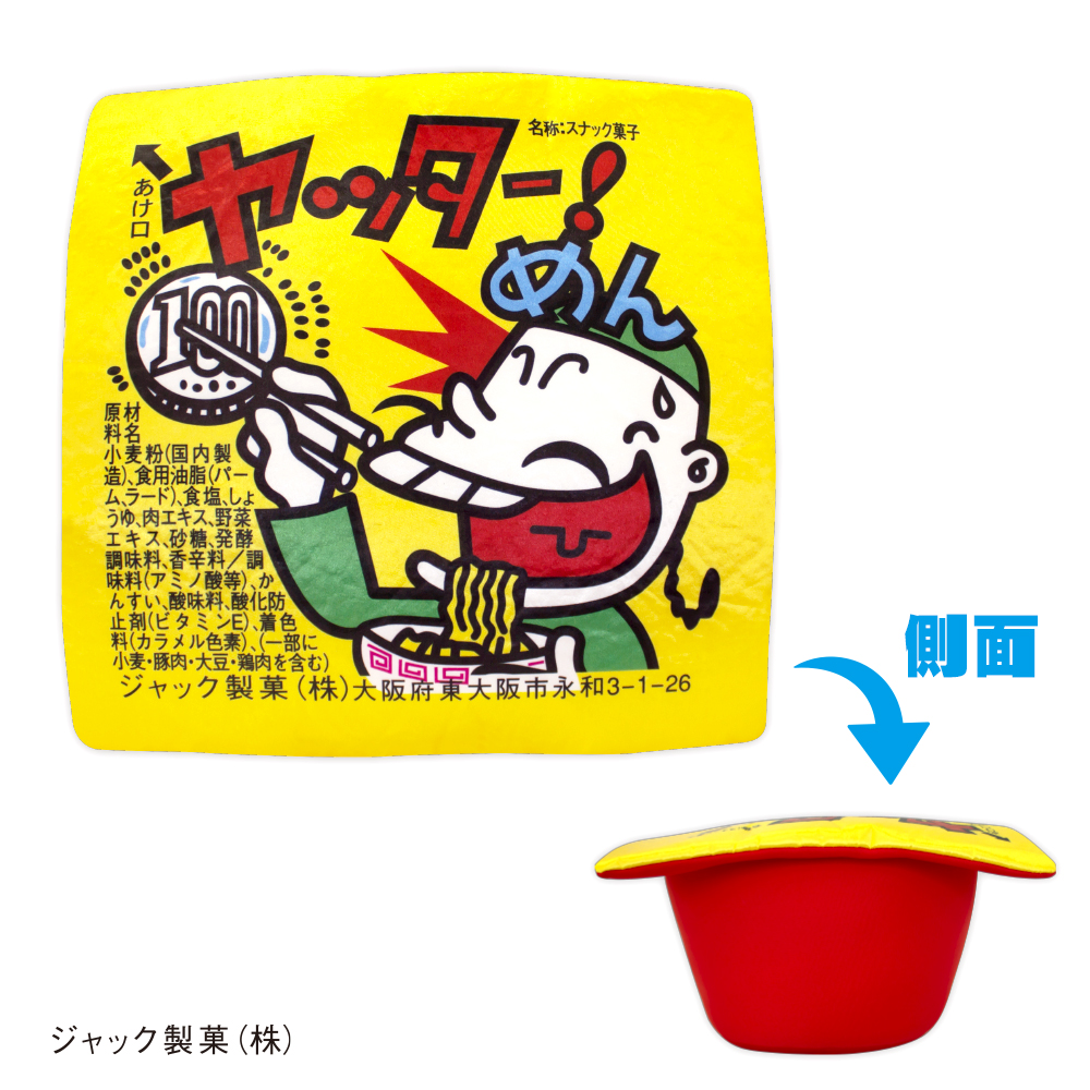 83%OFF!】 ヤッターめん クッション ecousarecycling.com
