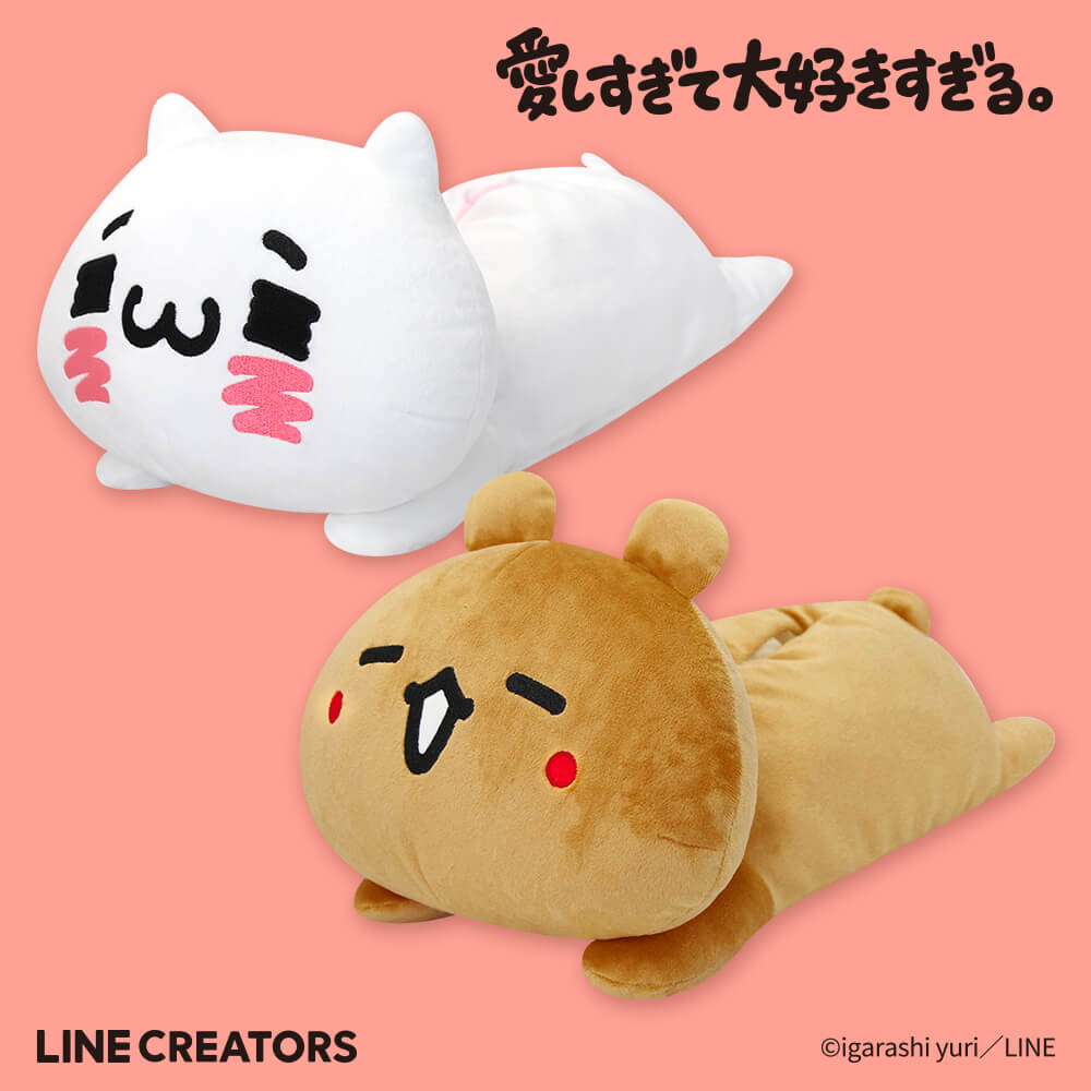 愛しすぎて大好きすぎる。 ペアデザイン くま 長袖Tシャツ