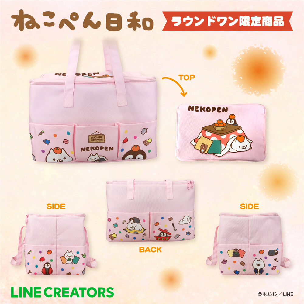 ポケットいっぱいトートバッグ　ねこキャッチャー ポケットいっぱいトートバッグ キャッチャーねこ