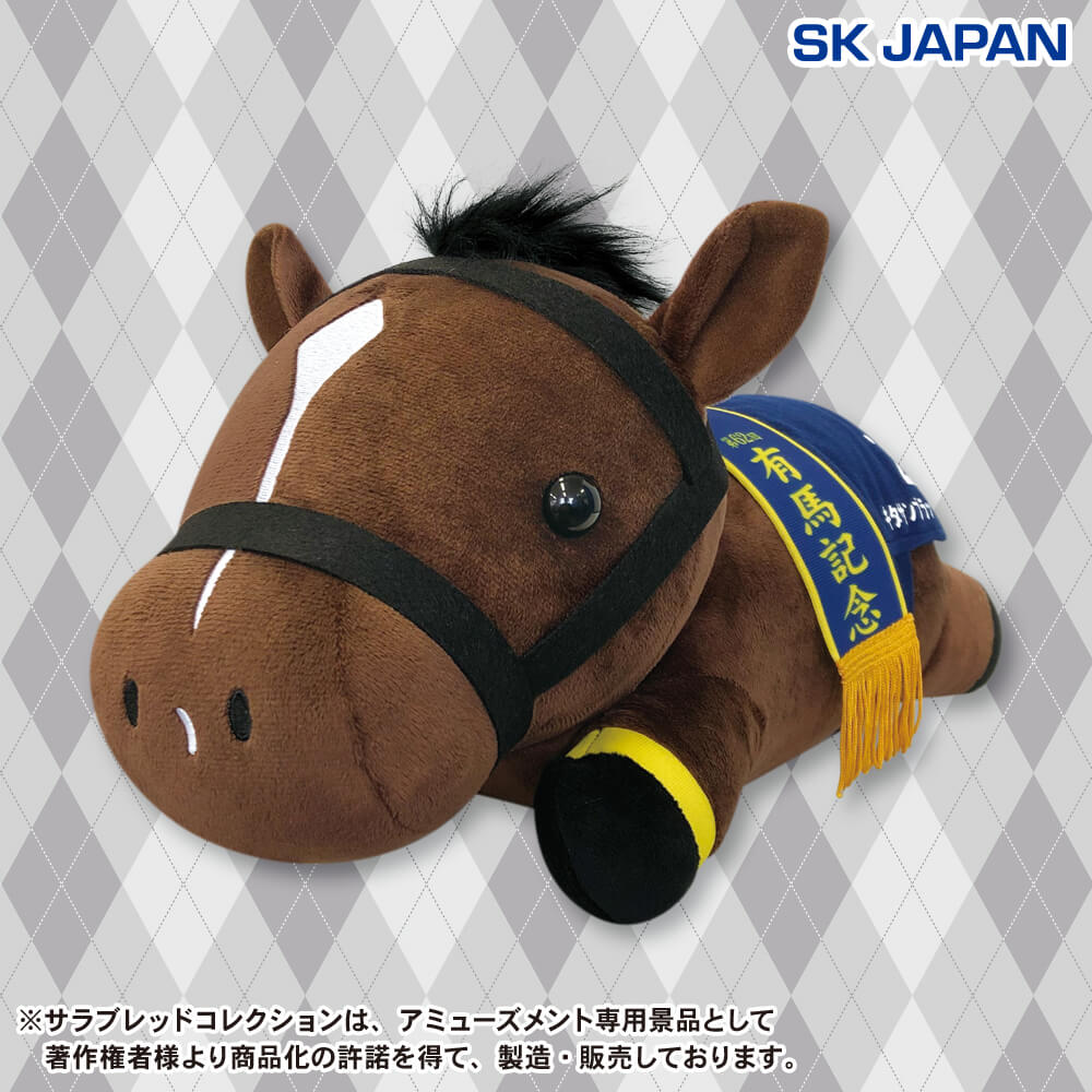 代引可】 サラブレッドコレクション 寝そべり BIG ぬいぐるみ 6種セット 未使用