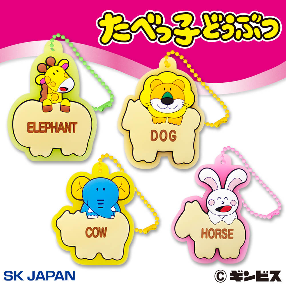 激安人気新品 たべっ子どうぶつ 缶ケース プライズ限定版