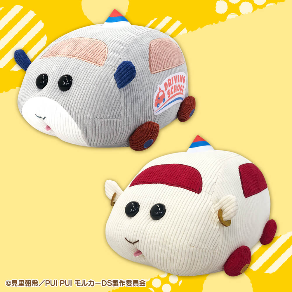 プイプイモルカー　コーデュロイ　ぬいぐるみ　ナチュラルカラー PUI PUI モルカー コーデュロイGBぬいぐるみ | エスケイジャパン
