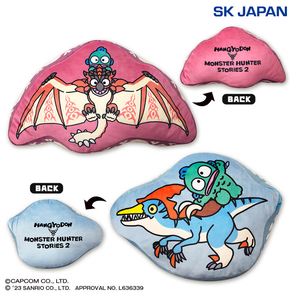 モンスターハンター ストーリーズ2×ハンギョドン ダイカット