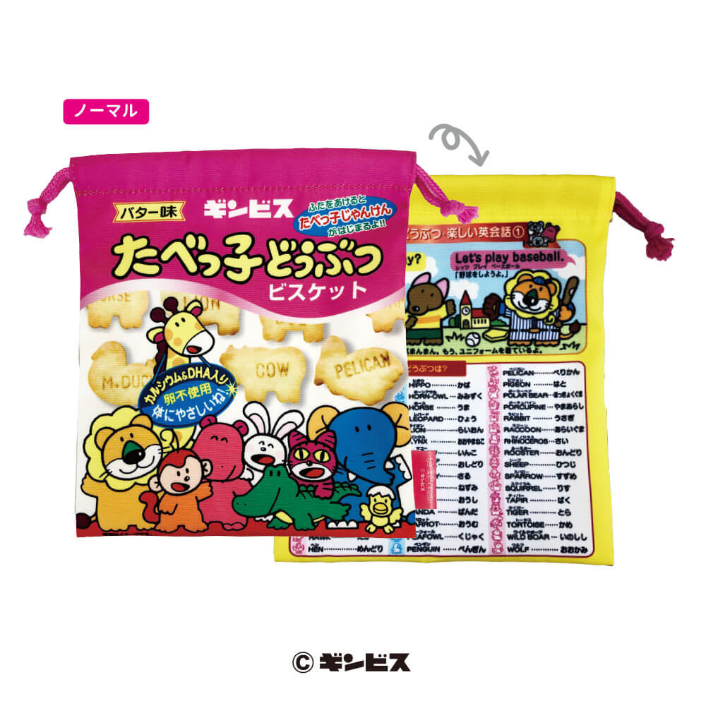 Amazon.co.jp: エレファントカシマシ 巾着 バック 缶バッジ