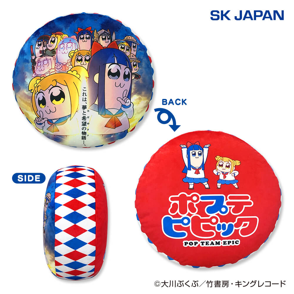 キャラとる
