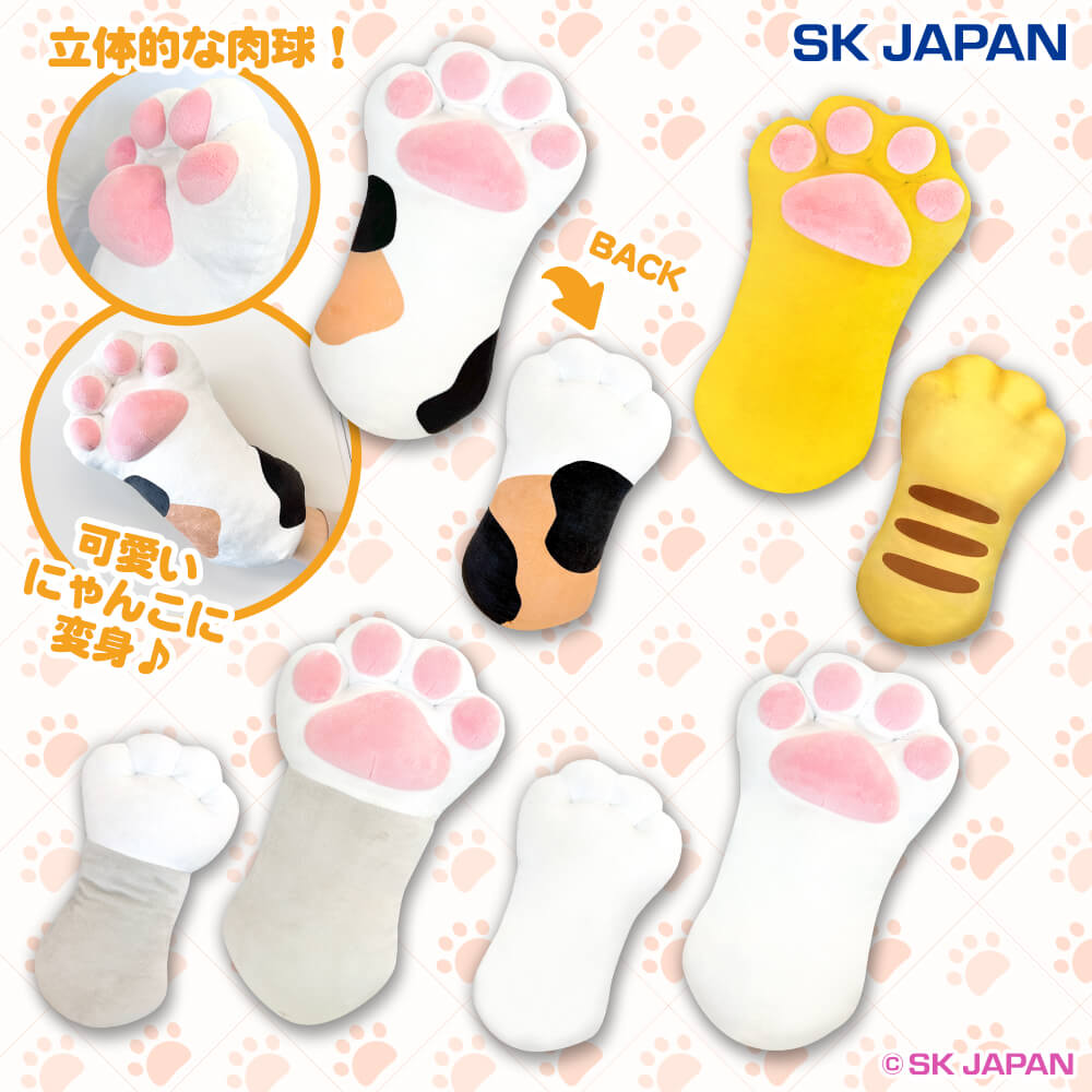 もっちりねこのてGBぬいぐるみ プライズの情報サイト キャラとる