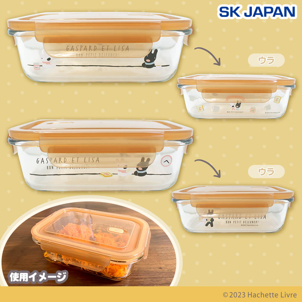 リサとガスパール 保存容器【ラウンドワン限定】 プライズの情報サイト 